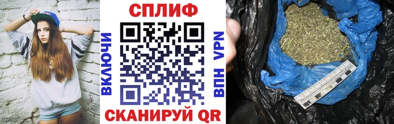 Наркошоп купить Конопля  Меф  Ахтырский