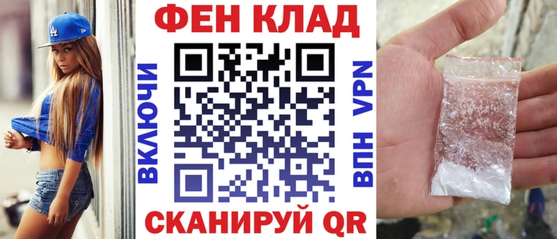 Купить где  Ахтырский  АМФЕТАМИН Premium 