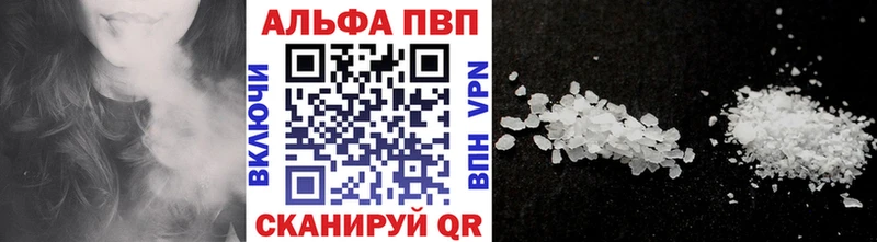 Alpha-PVP крисы CK  Купить где  Ахтырский 