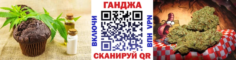 Купить Ахтырский Cannafood марихуана