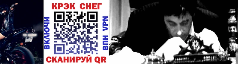 COCAIN 97%  Купить закладки  Ахтырский 