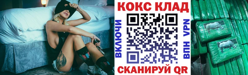 Cocaine 99% Ахтырский