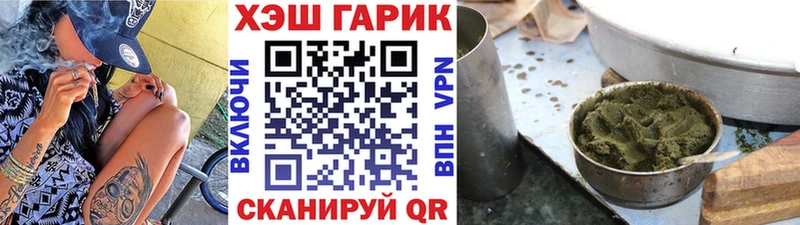 Купить закладки  Ахтырский  ГАШИШ ice o lator 