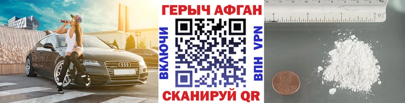 Героин гречка  Купить где  Ахтырский 