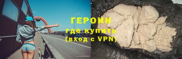 мефедрон мука Рославль