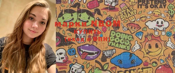 мефедрон Пролетарск