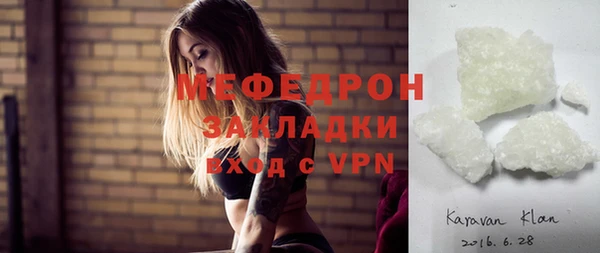 дживик Россошь