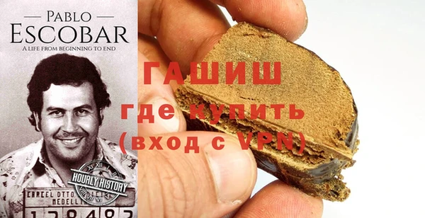 мефедрон мука Рославль