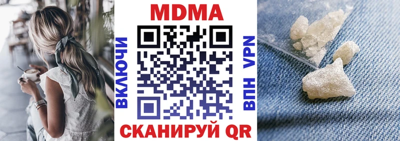 Купить закладки  Ахтырский  MDMA кристаллы 