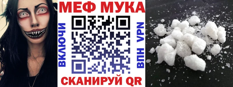 Купить закладки  Ахтырский  Мефедрон кристаллы 