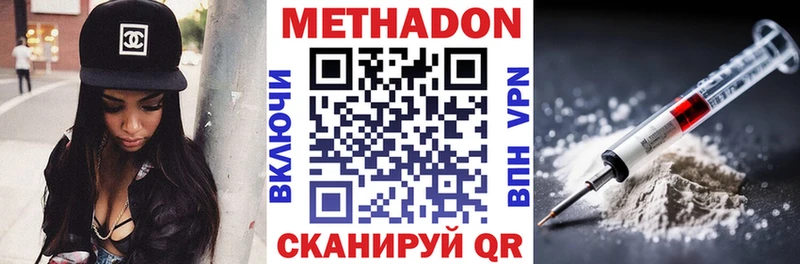 Купить  Ахтырский  МЕТАДОН VHQ 