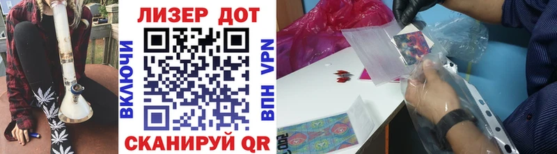 Купить где  Ахтырский  Марки N-bome 1,5мг 